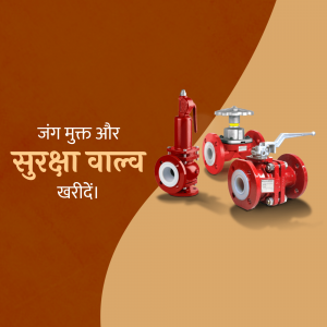Red fire safety valves on a two-tone background with text in Hindi