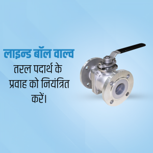 Silver ball valve with black handle against a blue gradient background