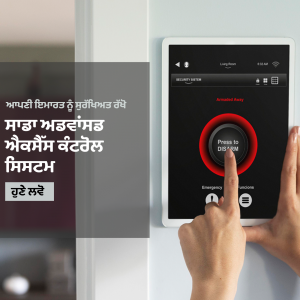 A hand pressing the disarm button on a home security system control panel.