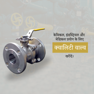 Close-up of a stainless steel ball valve with yellow handle, used in industrial applications.