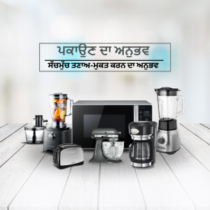 A collection of modern kitchen appliances on a white wooden surface.