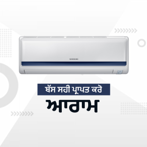 Samsung air conditioner with promotional text in Punjabi