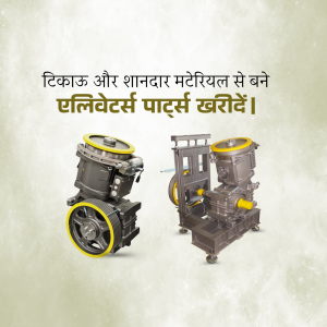 Image of durable and stylish elevator parts with text in Hindi.