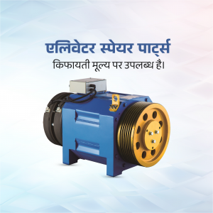 Image of an elevator machine with motor and drum