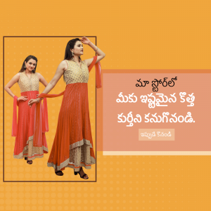 Woman wearing a beautiful orange and gold Indian gown with intricate embroidery.