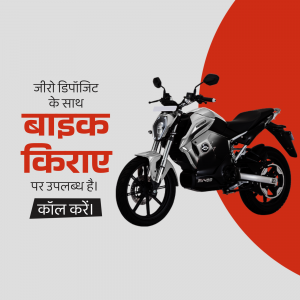 Bajaj electric motorcycle with promotional text in Hindi