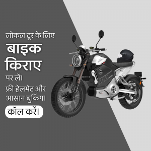 Image of a Bajaj electric motorcycle with promotional text in Hindi.