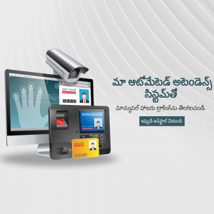 Image of access control systems including a computer monitor displaying a hand scan, a fingerprint scanner, and an ID card.