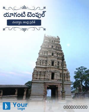 Andhra Pradesh Template