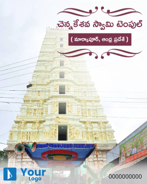 Andhra Pradesh Social Media image