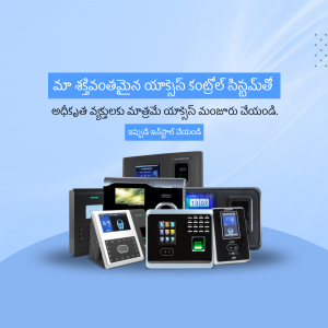Collection of biometric attendance machines with fingerprint and face recognition technology