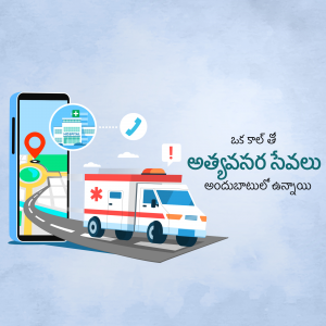 Illustration of an ambulance responding to a call on a smartphone with a map.