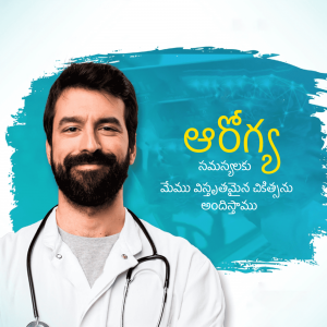 Doctor with stethoscope and Telugu text promoting healthcare
