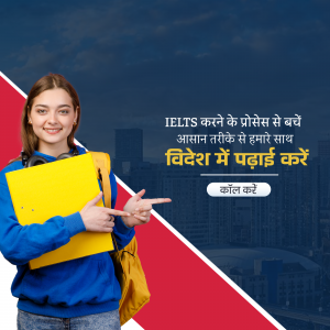 Young woman pointing towards text about studying abroad and IELTS preparation.