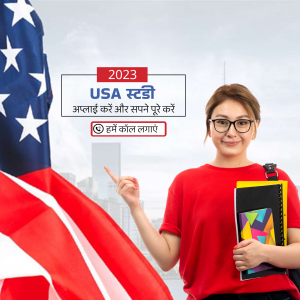 Young woman pointing towards USA with American flag in the background, promoting study abroad opportunities.