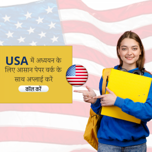 Young woman pointing towards USA flag and information about applying for study in the USA.