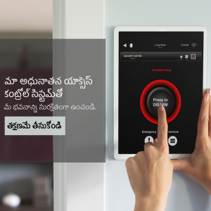 Hand pressing the disarm button on a Ring Alarm security system tablet.