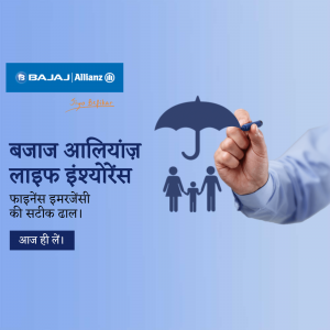 Image depicting a hand drawing an umbrella over a family silhouette, representing Bajaj Allianz Life Insurance.