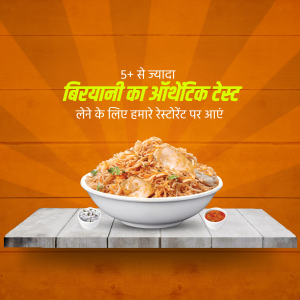 A promotional image for a biryani offer at a restaurant, featuring a bowl of biryani.