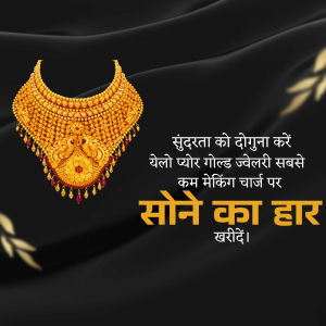 Close-up of a gold necklace with text in Hindi promoting jewelry