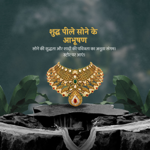 Image of gold jewelry with a traditional Indian aesthetic.