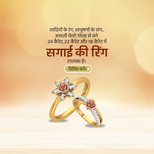 Gold engagement rings with floral designs