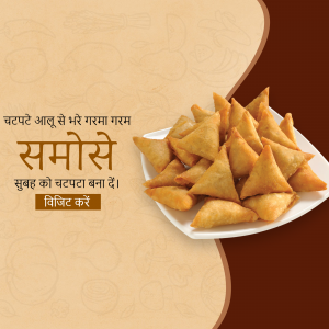A plate of golden brown, freshly fried samosas with Hindi text.