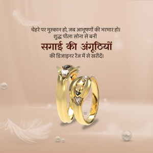 Close-up of gold engagement rings with a soft, romantic background.