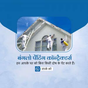 Painters working on a bungalow exterior