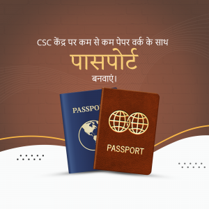 Image depicting passports with text promoting passport services at CSC centers.