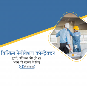 Two construction workers inspecting building infrastructure with blueprints.