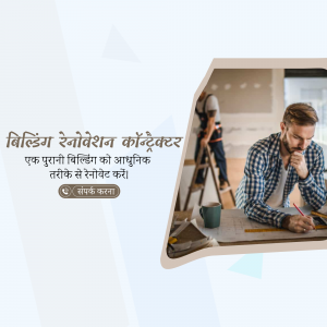 Man reviewing blueprints with a building renovation in progress in the background.