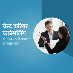 A career counselor discussing options with a young woman.