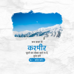 Snow-capped mountains of Kashmir with promotional text in Hindi