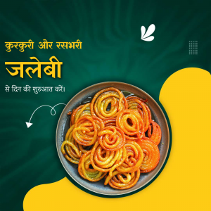 A plate of golden-brown Jalebi with a vibrant green and yellow background.