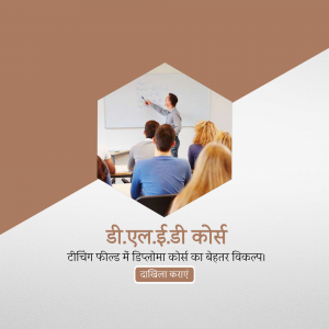 Classroom scene with a teacher lecturing and students taking notes, promoting a D.El.Ed course.