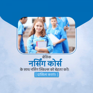 Image of a nursing student with text promoting a nursing course in Hindi.