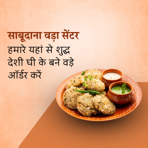 A plate of Sabudana Vadas with chutney, advertising a Sabudana Vada Center.