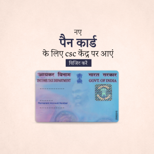Image of a new PAN card with text in Hindi promoting application through CSC centers.