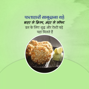 Close-up of crispy Sabudana Vada served with chutney on a black plate.