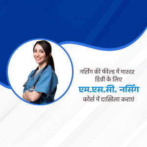 Image of a female nurse promoting MSC Nursing course admission