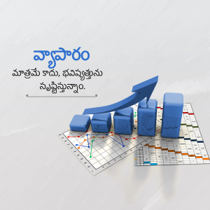 Image depicting business growth with a graph and rising bars.