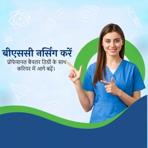 A young woman in a nurse's uniform pointing towards the viewer with text promoting BSc Nursing degree.