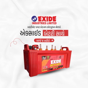 Exide battery with red color and branding