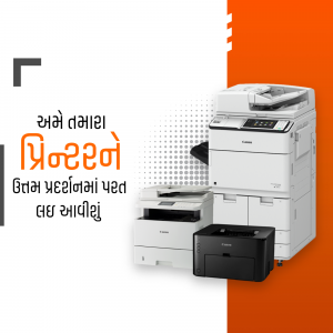 Canon printers and photocopier with Gujarati text