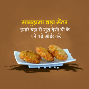 Close-up of three sabudana vadas served on a white plate with a brushstroke design.