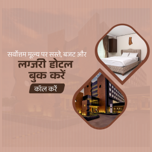 Hotel advertisement with images of hotel exterior and interior