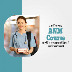 Image of a female nursing student promoting an ANM course.