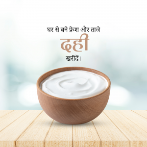 Bowl of creamy white dahi (yogurt) on a wooden surface