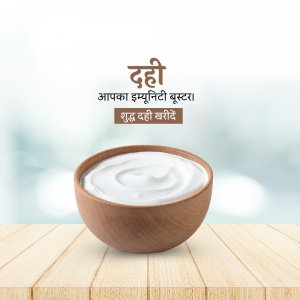 Bowl of yogurt with text promoting it as an immunity booster